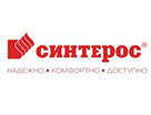 Синтерос